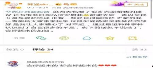 怎么做娱乐吃瓜主播赚钱