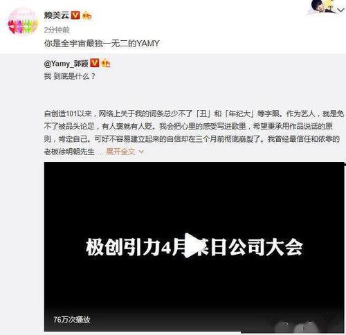 微博吃瓜三观娱乐圈,微博三观解读