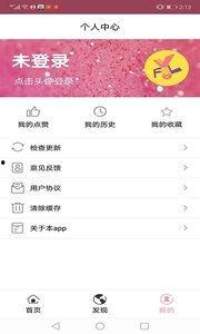 五一吃瓜网官方网站下载,揭秘五一假期热门事件,带你畅游吃瓜盛宴