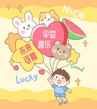 娱乐吃瓜模板免费下载