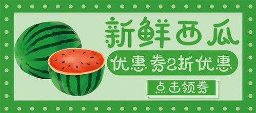 娱乐吃瓜模板免费下载