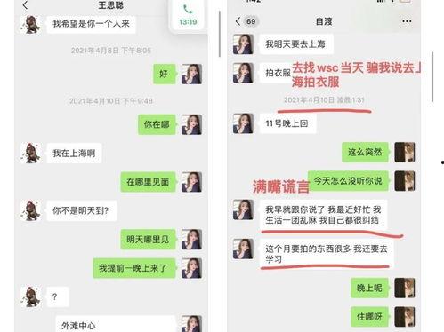 娱乐吃瓜君网红虐猫,娱乐吃瓜君引发社会热议