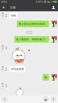 好友发吃瓜是什么意思,网络热词背后的社交现象