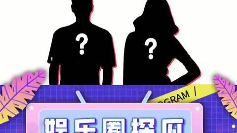 娱乐吃瓜酱扶贫,共筑美好未来