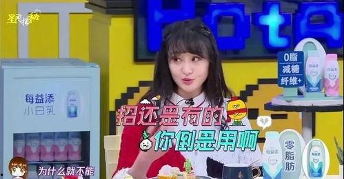 娱乐吃瓜酱迟早都要离开