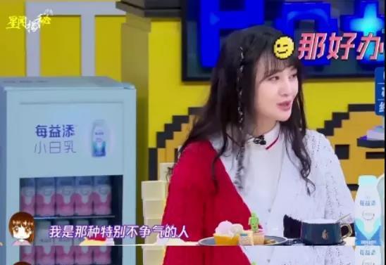 娱乐吃瓜酱迟早都要离开