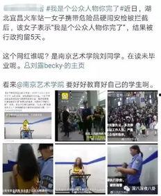穿进娱乐圈糊咖绑定了吃瓜系统,绑定吃瓜系统,娱乐圈的逆袭之路