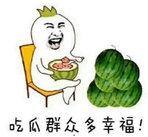 娱乐吃瓜2018年