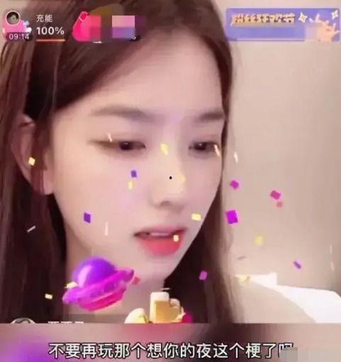 娱乐吃瓜酱分手原因,揭秘分手背后的真相