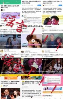 吃瓜娱乐主页,吃瓜娱乐主页带你探秘明星生活