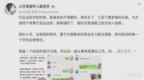 娱乐圈吃瓜微信,揭秘明星背后的故事与真相