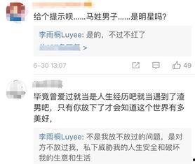 吃瓜娱乐薛之谦视频,笑料百出,揭秘娱乐圈幕后趣事