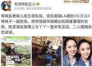 娱乐圈吃瓜群众啥意思,幕后真相大曝光