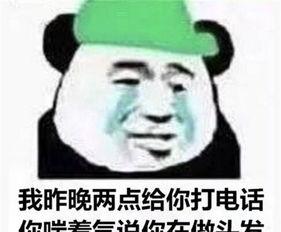 娱乐圈吃瓜群众啥意思,幕后真相大曝光