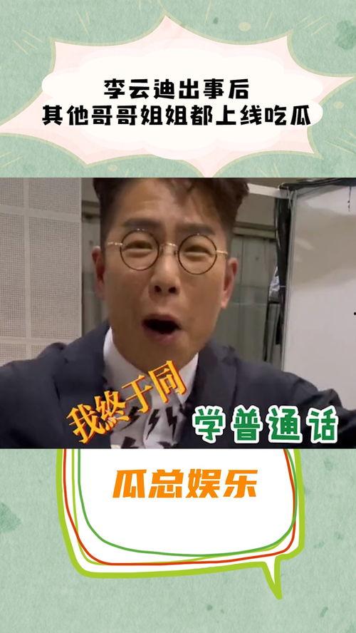 娱乐吃瓜的小光哥哥是谁,他是谁?背后的故事与影响力