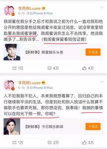 娱乐圈吃瓜态度怎么样啊,热议与反思