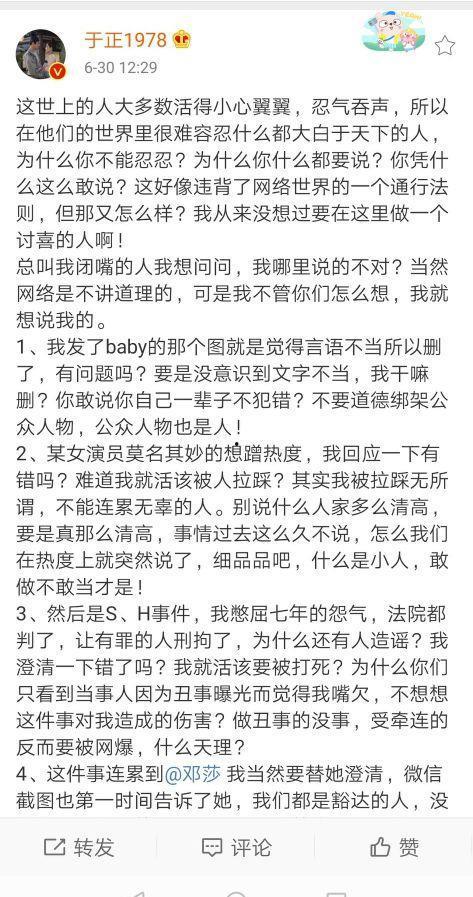 娱乐圈吃瓜每日更新,每日新鲜爆料,揭秘明星幕后故事