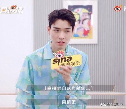 娱乐吃瓜君张哲瀚