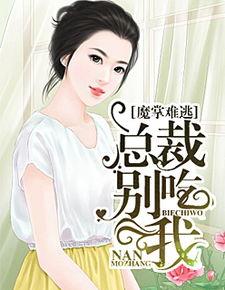 娱乐圈吃瓜酱小说在线阅读,吃瓜酱小说,揭秘明星背后的故事