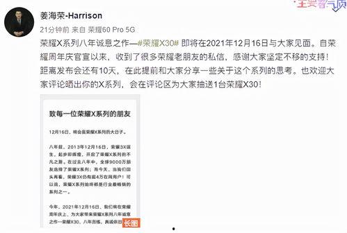 吃瓜大战什么意思,揭秘网络舆论场的狂欢与争议