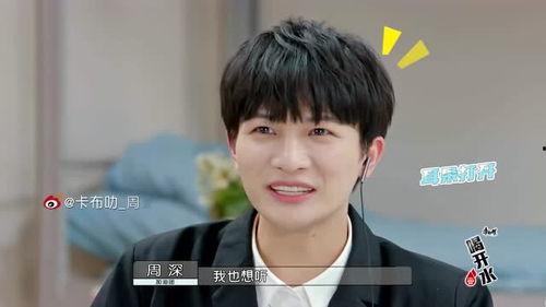 吃瓜娱乐圈周深,娱乐圈的瓜中瓜,歌声绕梁的“吃瓜”达人