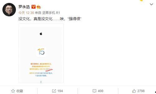 吃瓜娱乐微博文案图片,吃瓜群众速来围观!”