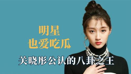 王鹤棣娱乐八卦吃瓜最新,揭秘明星幕后生活,吃瓜群众热议不断