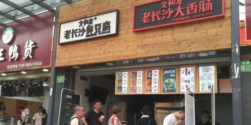 广东省广州市海珠区吃瓜娱乐影咖,吃瓜娱乐影咖,一站式休闲体验