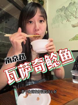 娱乐吃瓜酱带货,揭秘网红带货背后的秘密!